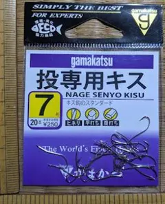 2026年最新】がま投の人気アイテム - メルカリ