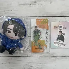 橋本涼 ぬいぐるみ・アクスタ・写真 グッズまとめ売り