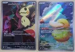ポケモンカードゲーム_ARまとめ売り