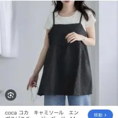 ビスチェ l