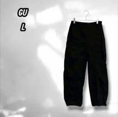 【ジーユー】コクーンジョガープルオンパンツ シンプル カジュアル 黒ブラック L