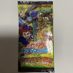 バディファイト サイキックバトル コロコロ限定ver.