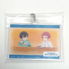 ブルーロック 一番くじ 場面写アクリルチャーム 幼少期 糸師冴 糸師凛