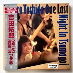 吉田拓郎/'85 ONE LAST NIGHT in つま恋 - メルカリ