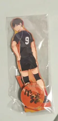 影山飛雄　アクスタ