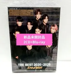 SnowMan ベストアルバム THE BEST 初回盤A Blu-ray 新品