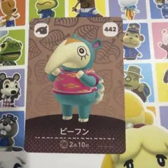 Amiibo あつ森 ビーフンのサムネイル