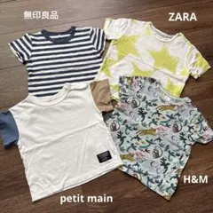 半袖 まとめ売り 90 ZARA H&M プティマイン 無印