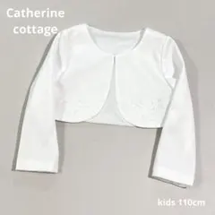 【Catherine cottage】キャサリンコテージショートジャケット110