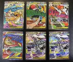 ポケモンカード　MA6枚まとめ売り【追加購入•バラ売り可能】