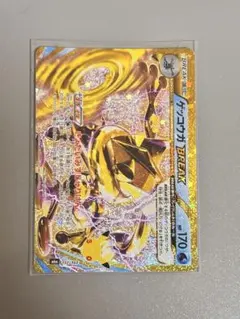 30th celebrationゲッコウガBREAKE