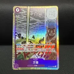 黄エネル デッキ 構築済み ドン付き- 日本代購 - Doorzo
