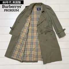 80s Burberrys' 英国製　トレンチコート　オリーブ　玉虫色