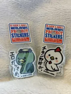 【新品未使用】B SIDE LABEL ステッカー カッパ エロガッパめ。