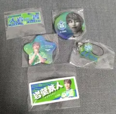 湘南ベルマーレ　大岩一貴選手 グッズセット