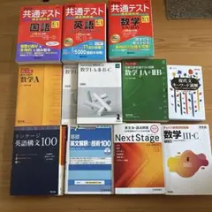 2026年最新】参考書 大学受験 まとめ売りの人気アイテム - メルカリ