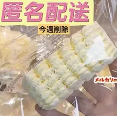 今週削除‼️定価以下 匿名配送 kevin スクイーズ 豆乳 新作 コピペ×