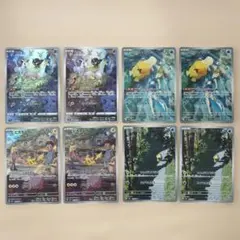 人気ポケモンカード AR 6枚まとめ売り ピカチュウ ミュウ ヒトカゲ