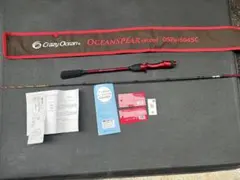 Crazy Ocean OCEANSPEAR exceed OSPE-SG45C - メルカリ