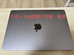 オ*フ様 MacBook Air M2 2022年 13インチ 8GB ジャンク M2チップ搭載 13inch MacBook Air Refurbished 13-inch MacBook