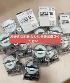 キングジム テプラテープ PRO 白テープ 6個セットのサムネイル