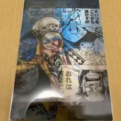 ワンピース トラファルガー・ロー　カード