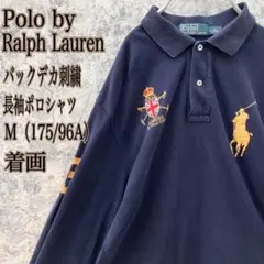 IS576 US古着ポロバイラルフローレン金デカポニーハーフボタン長袖ポロシャツ
