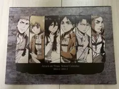 非売品】 LaLa 付録 キラメキスターカレンダー 2010 - メルカリ