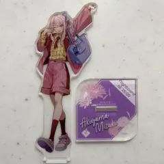 暁山瑞希 アクリルスタンド プロセカ 25時、ナイトコードで。