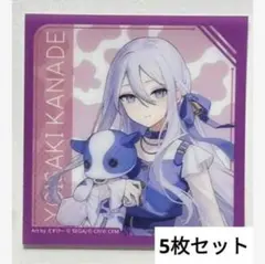 プロセカ オリジナルクリアシート 宵崎奏 5枚セット