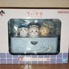 ちいかわ 一番くじ A賞