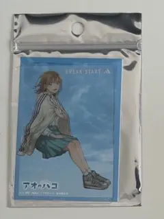 アオのハコ adidasコラボ 特典カード　鹿野千夏