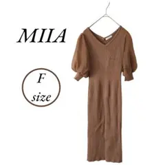 美品✨ミーア　袖シフォン　ニット　タイトワンピース　ブラウン　モテ服　F