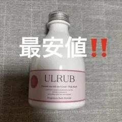 2025年最新】yubune 香水の人気アイテム - メルカリ