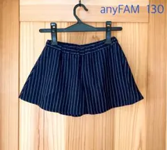 anyFAM ショートパンツ  キュロット 130