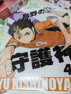 ハイキュー!! 西谷夕 ポスター 約52×36cm 非売品 当時物 烏野高校