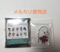 ヒロアカ たすっこ 死柄木弔　僕のヒーローアカデミア