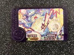 ポケモンフレンダ　スーパートレジャー　カビゴン　テラスタル