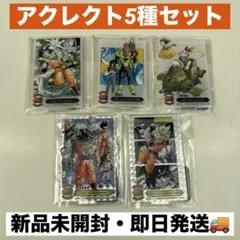 一番くじ ドラゴンボール 40th アクレクト5点セット