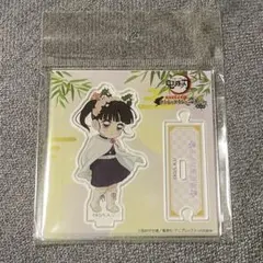 鬼滅の刃 竈門禰豆子 アクリルスタンド ナンジャタウン いこいの里