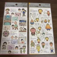 Item thumbnail for item 5a8750ae-b63e-49da-906f-21994f231895