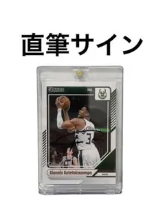 2026年最新】ヤニス サインの人気アイテム - メルカリ