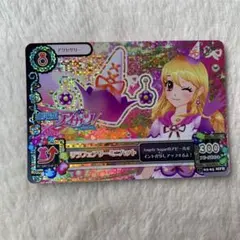 旧アイカツカード　リラフェアリーミニハット　星宮いちご　劇場版