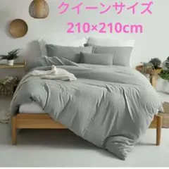 掛け布団カバー シングル 単品 210×210 水洗い加工 ピーチスキン グレー