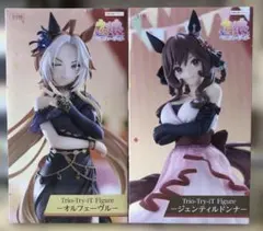 ウマ娘 Trio-Try-iT オルフェーヴル ジェンティルドンナ 2体セット