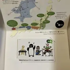 2026年最新】nimoca 記念の人気アイテム - メルカリ