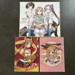 ソードアートオンライン　色紙　　京まふ　クリアファイル　アスナ