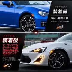 ZN6 86 後期専用 サイドマーカーカナード 左右セット カナダ製 - メルカリ