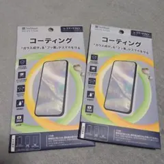 ソフトバンクセレクション コーティング for スマートフォン 2個セットのサムネイル