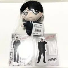 純愛上等 ぬいぐるみ アクリルスタンド M!LK 山中柔太朗 佐藤美鶴